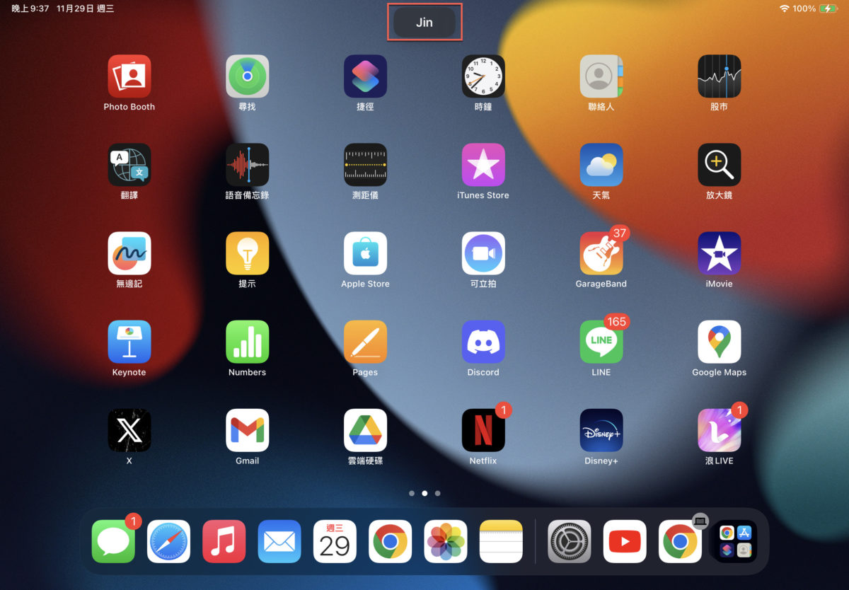 iphone-control-nearby-devices-09