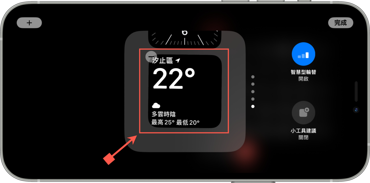 iPhone 待機模式使用方法 圖片9