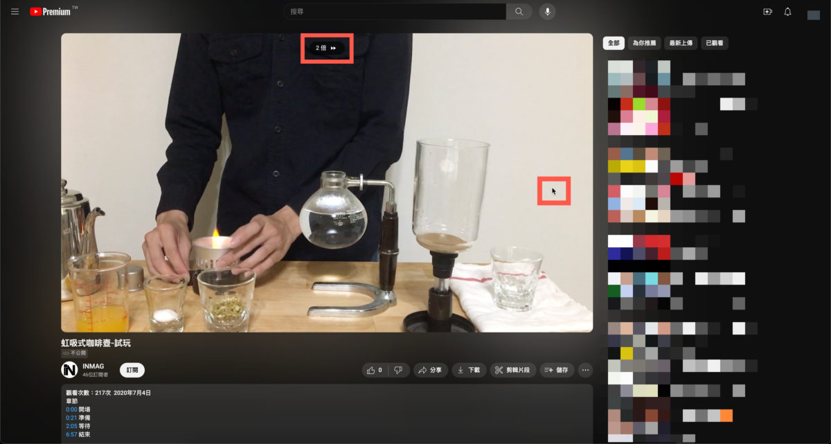 youtube-2x-speed-01