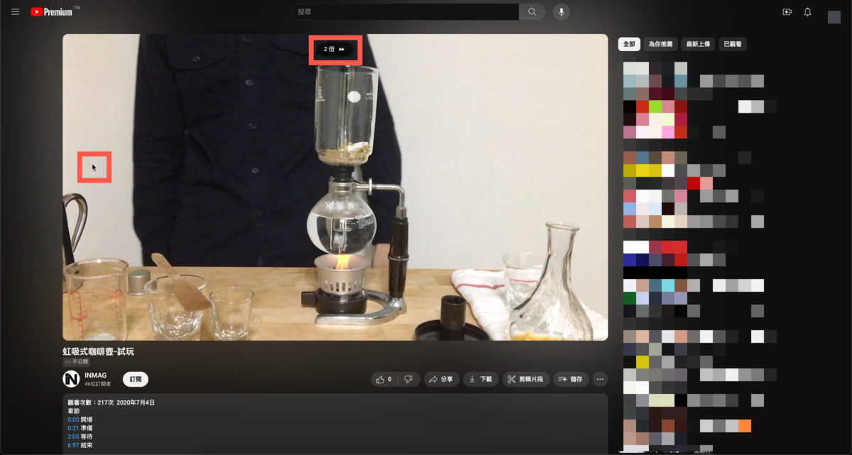 youtube-2x-speed-02