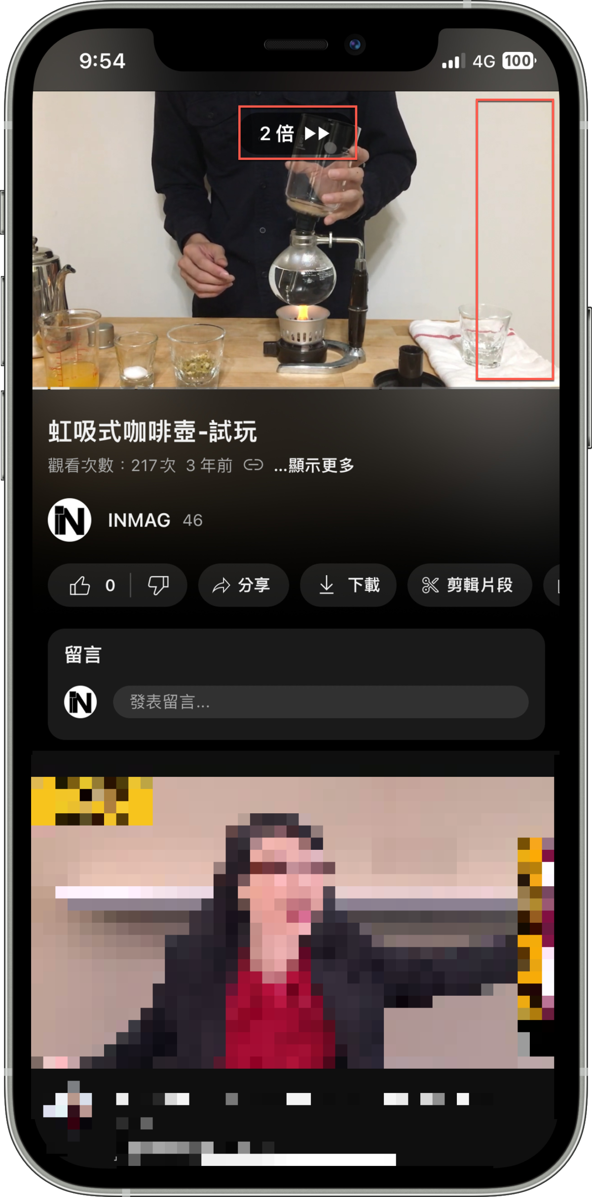 youtube-2x-speed-03