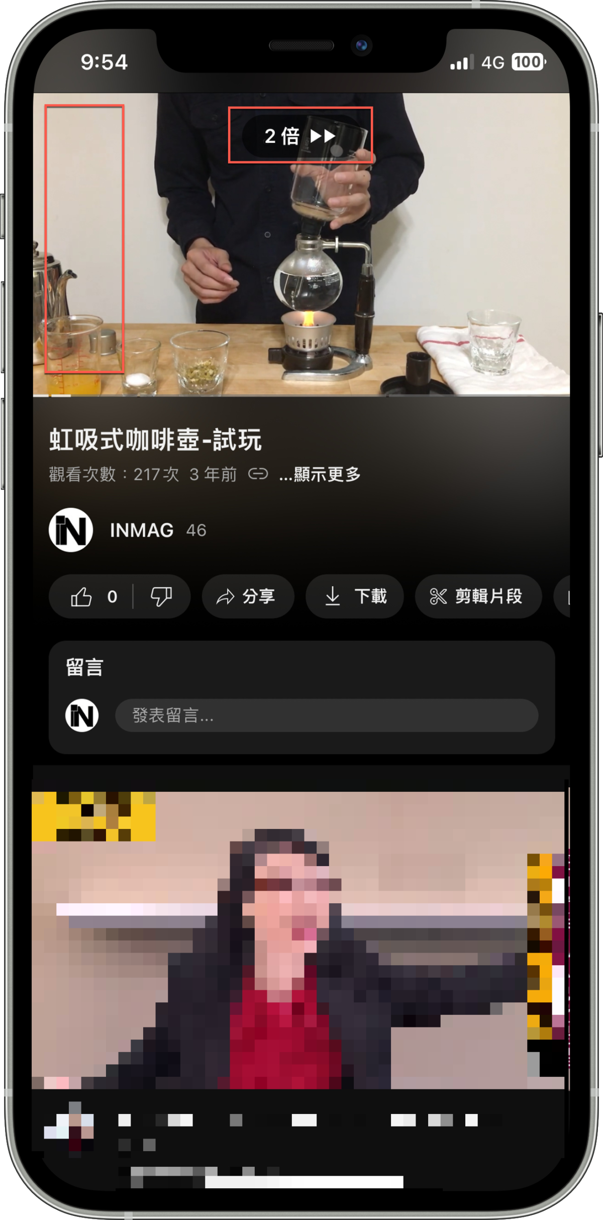 youtube-2x-speed-04