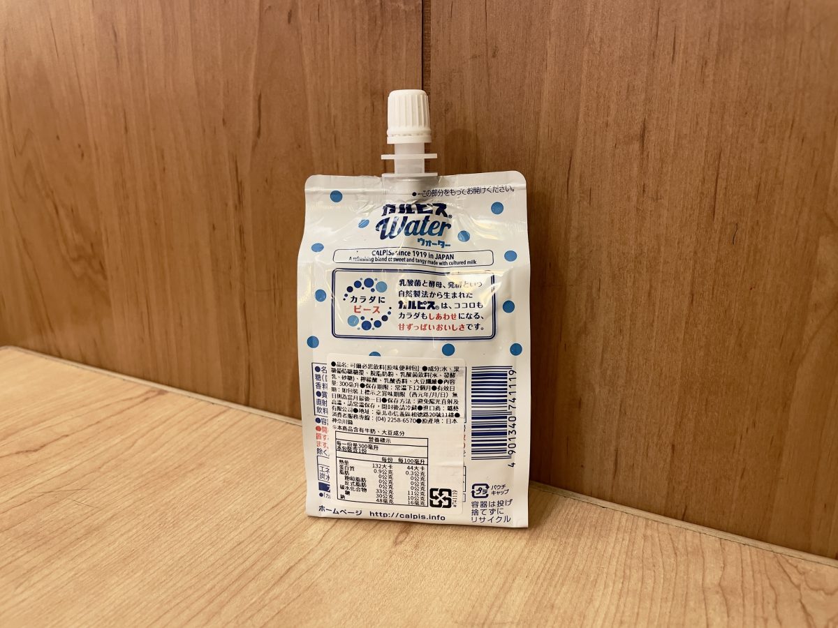 【開箱】可爾必思便利包 カルピスウォーター®口栓付パウチ 圖片3