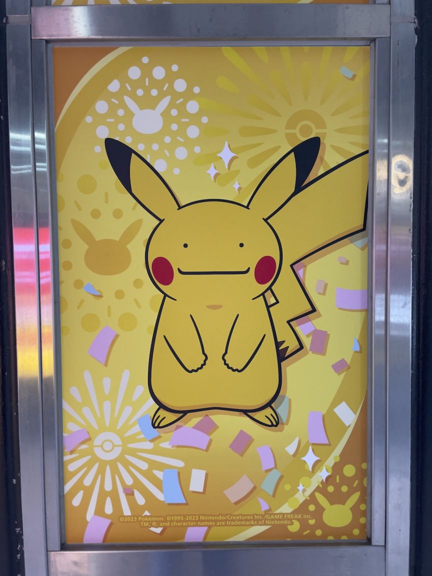 台灣首間寶可夢中心台北店 Pokémon Center TAIPEI 信義 A11 開箱