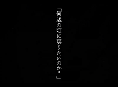 櫻坂46 第8張單曲「何歳の頃に戻りたいのか？」 將於 2/21 發售