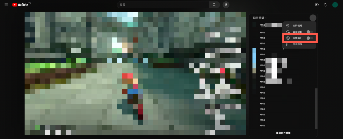 youtube-chat-timestamps-02