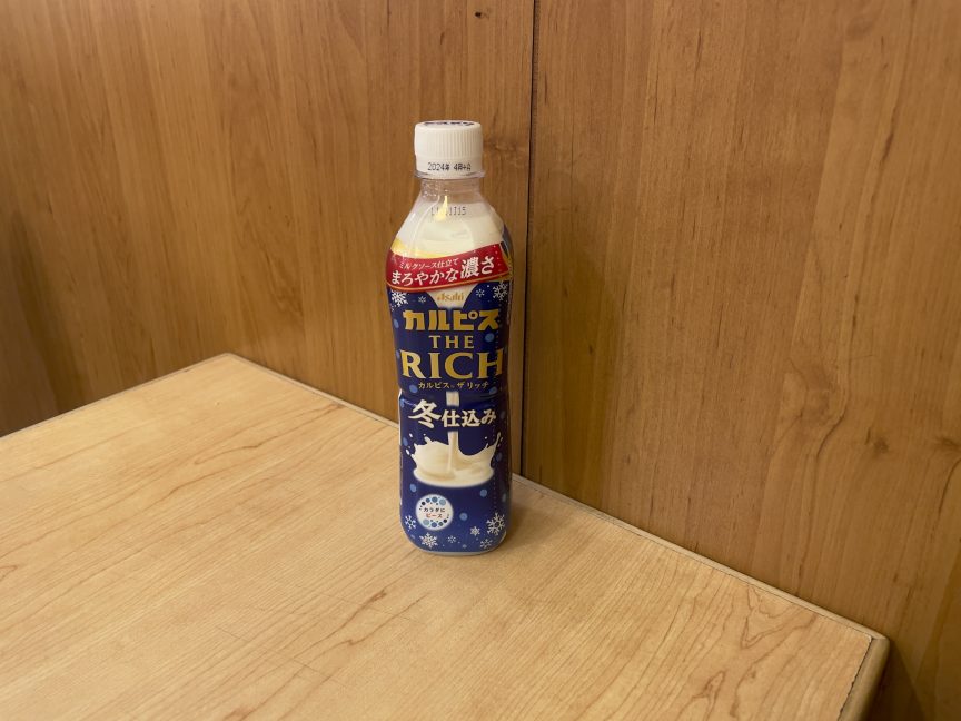 【開箱】可爾必思 カルピス® THE RICH 冬季版贅澤乳酸菌飲料