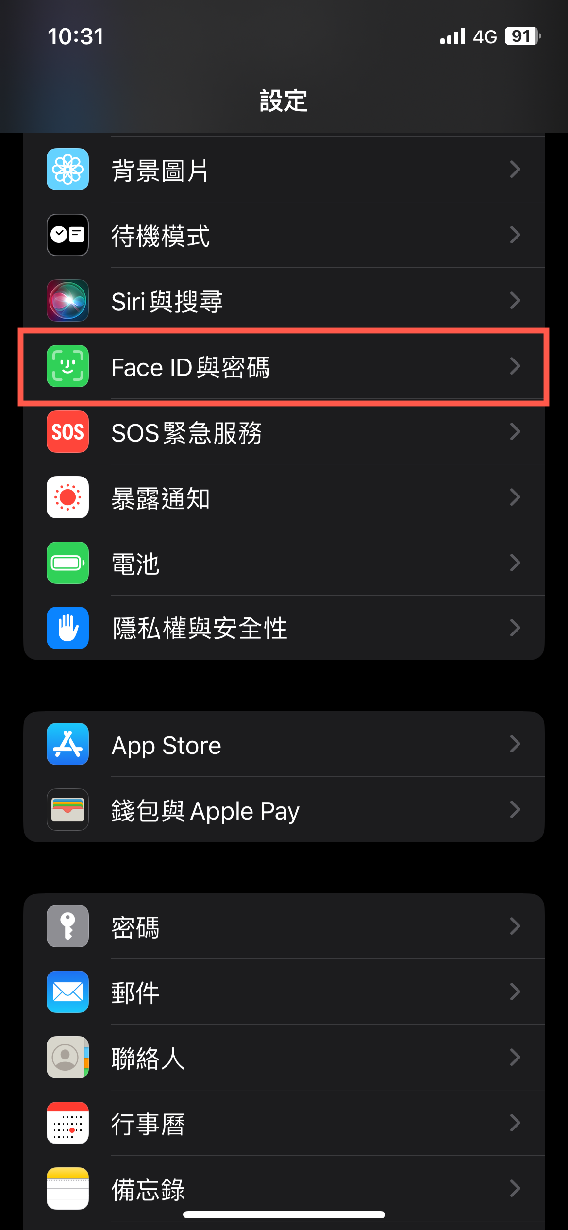 stolen-device-protection-for-iphone-01