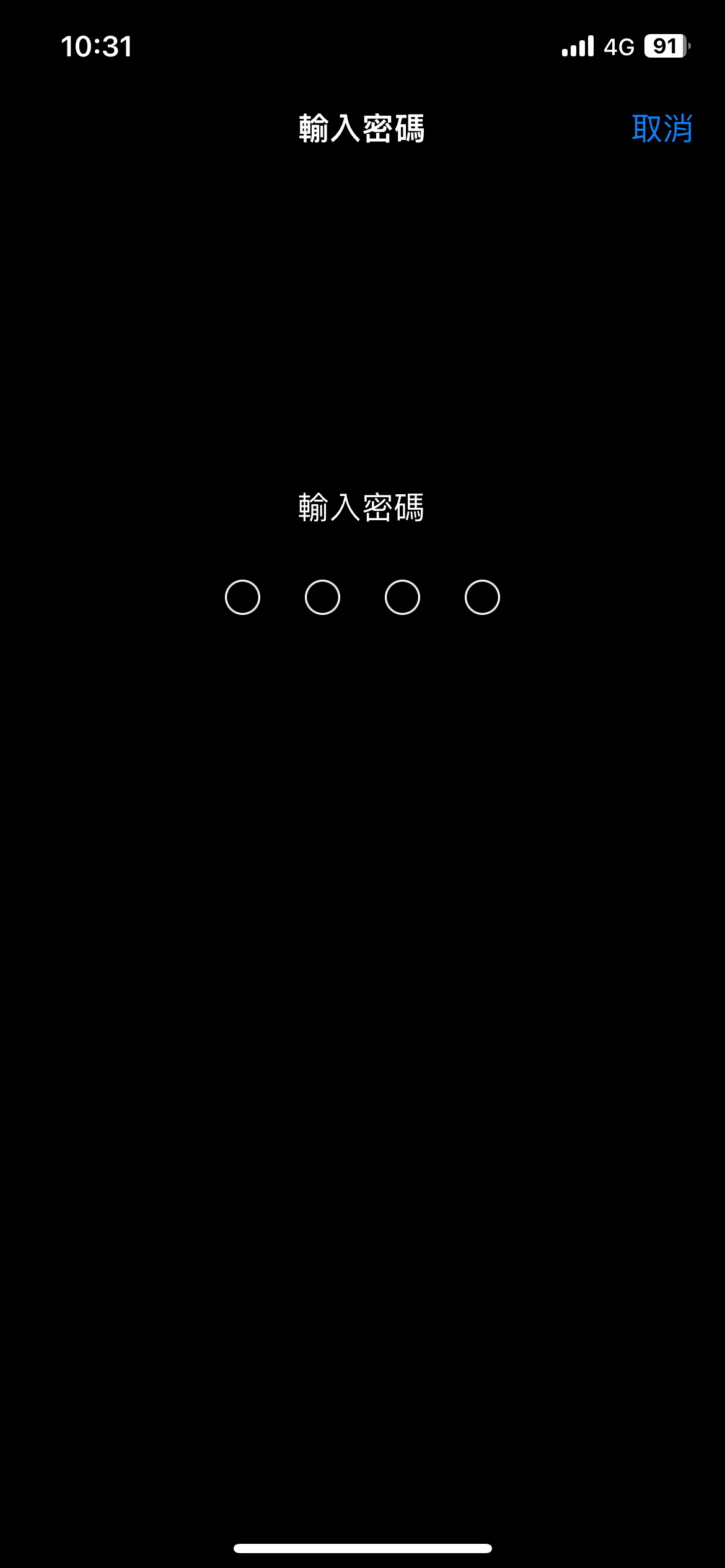 stolen-device-protection-for-iphone-02