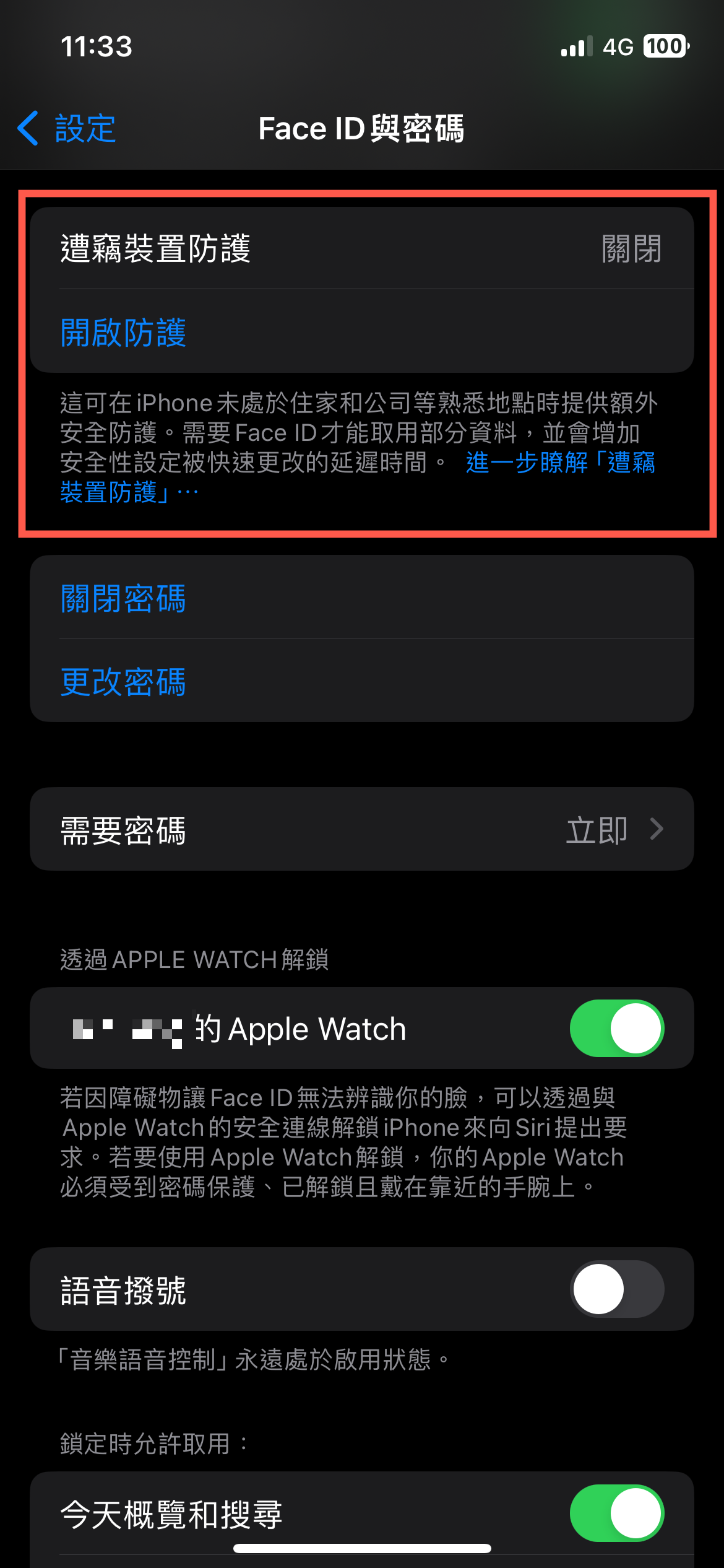 stolen-device-protection-for-iphone-11
