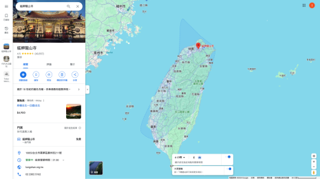 桌機 Google Maps 交通時間使用方法教學