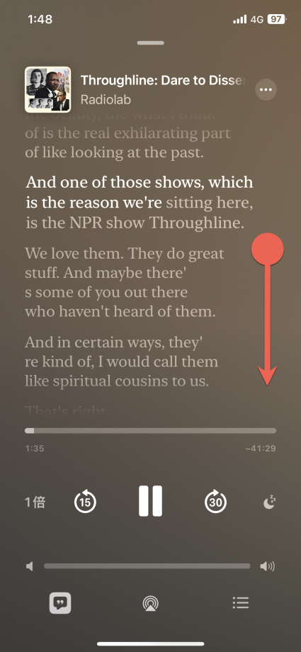 Apple Podcast 逐字稿使用方法教學