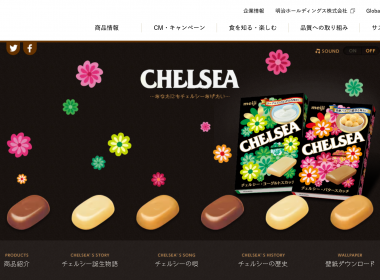 Meiji CHELSEA 巧喜糖 將於2024年3月停產