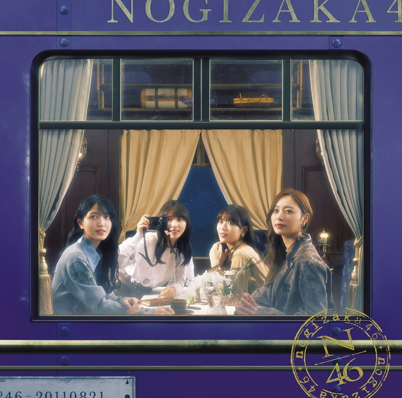 乃木坂46 公開第35張チャンスは平等單曲封面