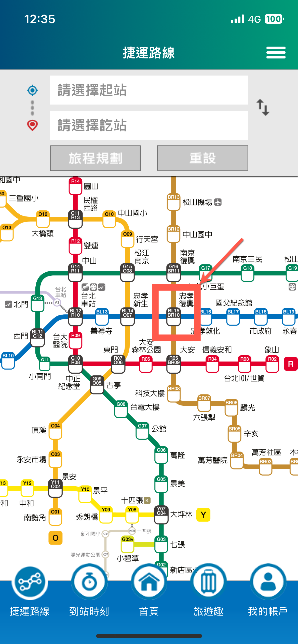 台北捷運Go 車廂擁擠狀態查詢方法教學 圖片3