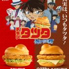 日本麥當勞與名偵探柯南合作 推出炸雞漢堡