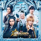 《聖☆哥傳》電影版公開第2彈演出成員 Team 天界賀来賢人、白石麻衣、佐藤二朗等演員加入演出!