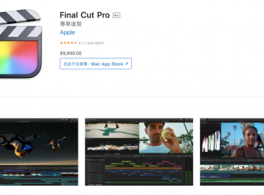 Final Cut Pro 2 Final Cut Pro 108 Final Cut Camera App iPad 多機位錄影 Mac AI 影片剪輯功能