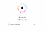 wwdc24 apple id rename apple account 00 e1718529610396