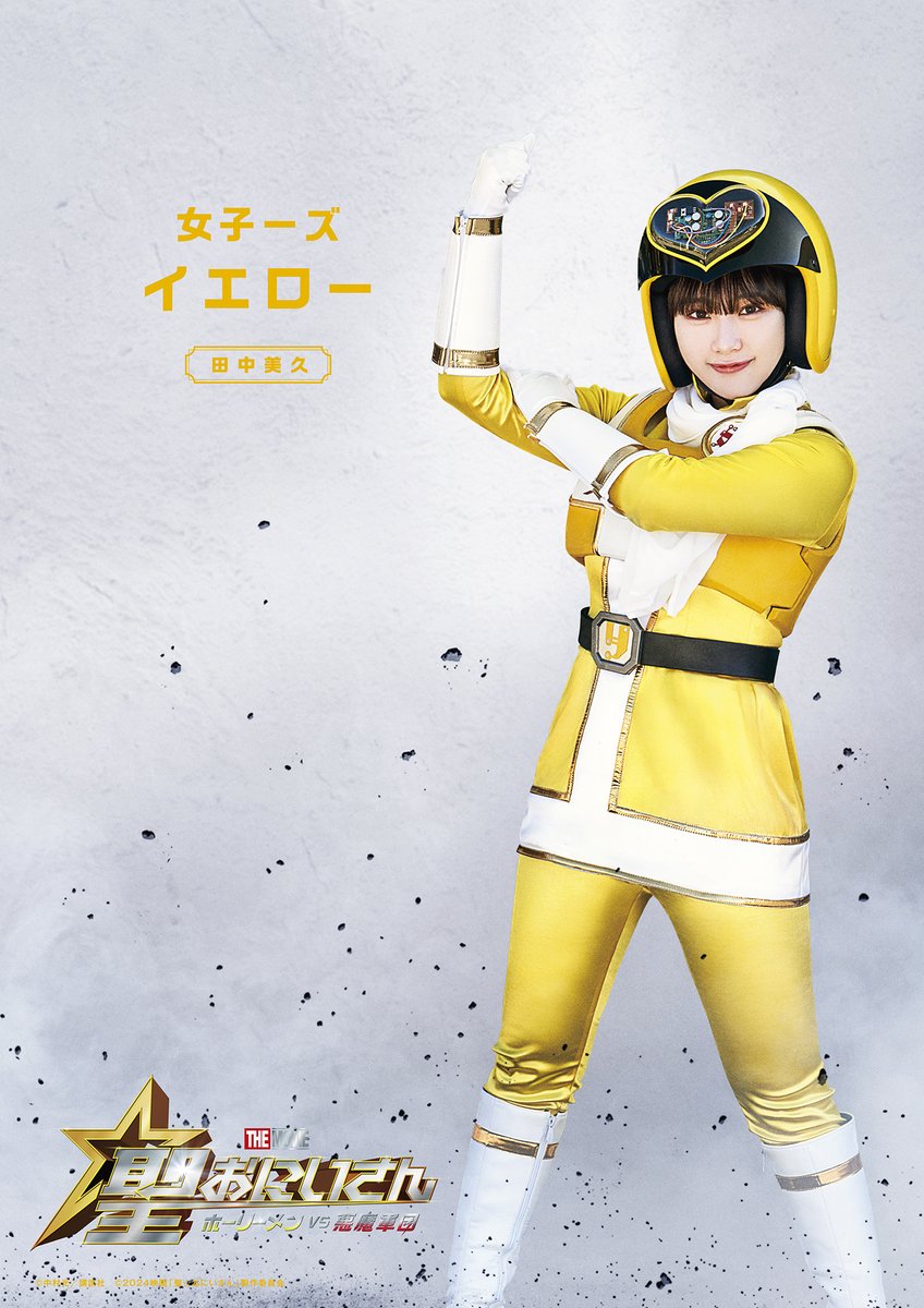 seinto oniisan the movie holy men vs akuma gundan add cast jo shi zu 03