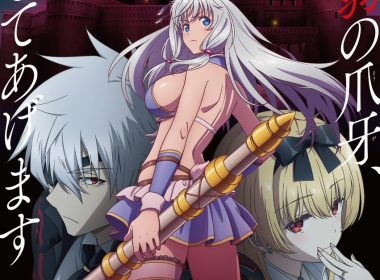 平凡職業造就世界最強 ありふれた職業で世界最強 異世界動畫 哈爾齊納樹海 輕小說改編