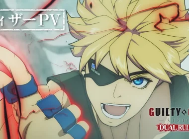 GUILTY GEAR STRIVE：DUAL RULERS 聖騎士之戰 格鬥遊戲改編 前導預告影片 宮崎一成