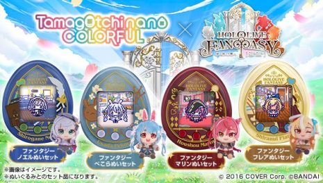 HOLOLIVE FANTASY 3期生聯名塔麻可吉 (たまごっち) 推出佩克拉、芙蕾雅、諾艾爾、瑪琳推出限定商品