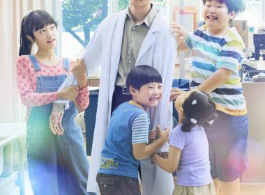 放課後的病歷表 放課後カルテ 真人版電視劇 松下洸平 校醫牧野