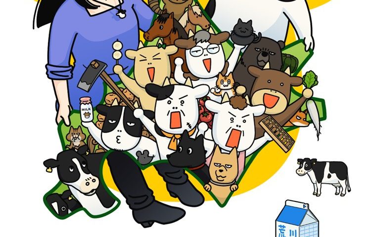 來源／アニメ『百姓貴族』公式-X(Twitter)