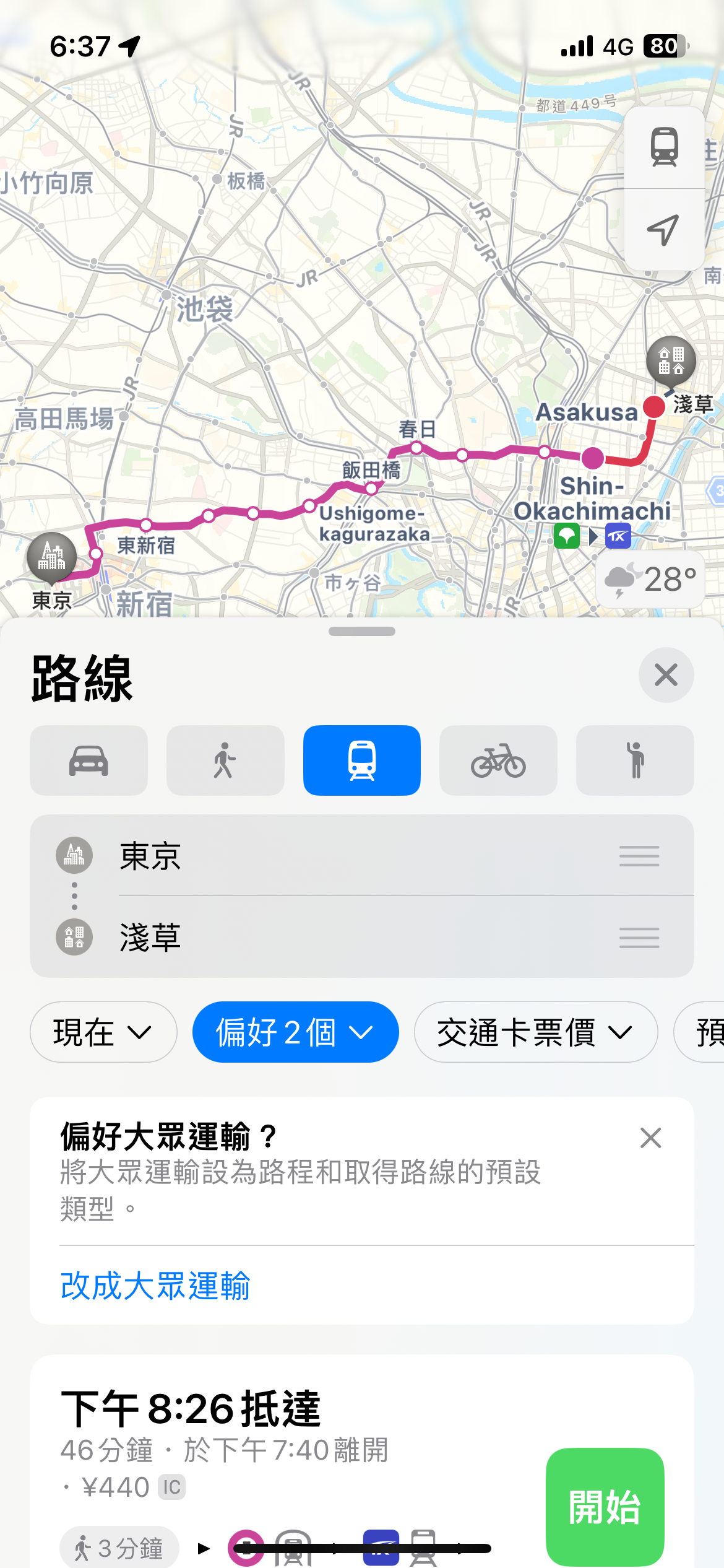 iphone-change-apple-app-japanese-english-1