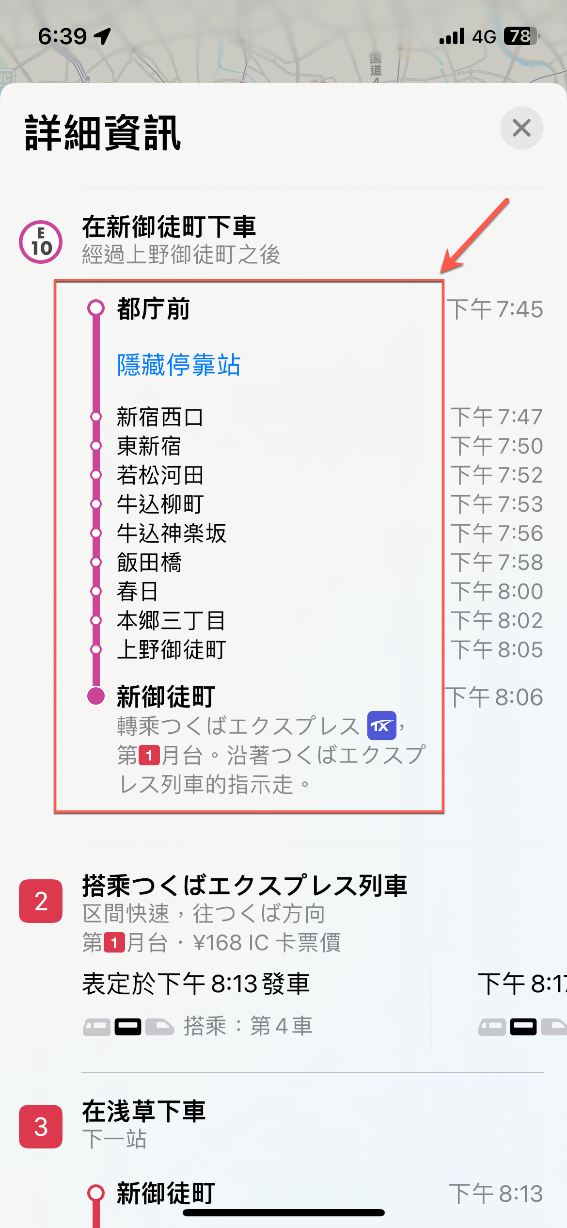 iphone-change-apple-app-japanese-english-10