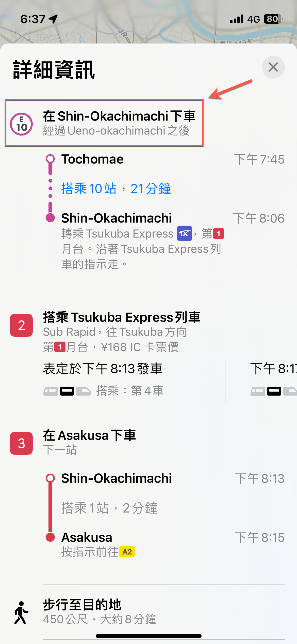iphone-change-apple-app-japanese-english-2
