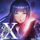 《監禁區域レベルX》動畫將於2024年9月6日播出 已公開主要角色聲優與前導影片