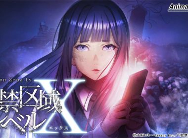 監禁區域Level X動畫播出日 監禁區域レベルX 2024動畫 涼花角色聲優雨宮天 修平聲優逢坂良太 監禁區域Level X前導影片