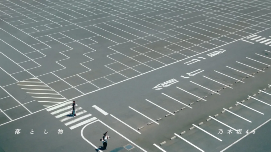 乃木坂46第36張單曲公開 Under 曲「落とし物」MV  由奥田いろは擔任中心成員（Center）