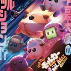《PUI PUI 天竺鼠車車 MOLMAX》電影版公開由相葉雅紀和大塚明夫擔任配音