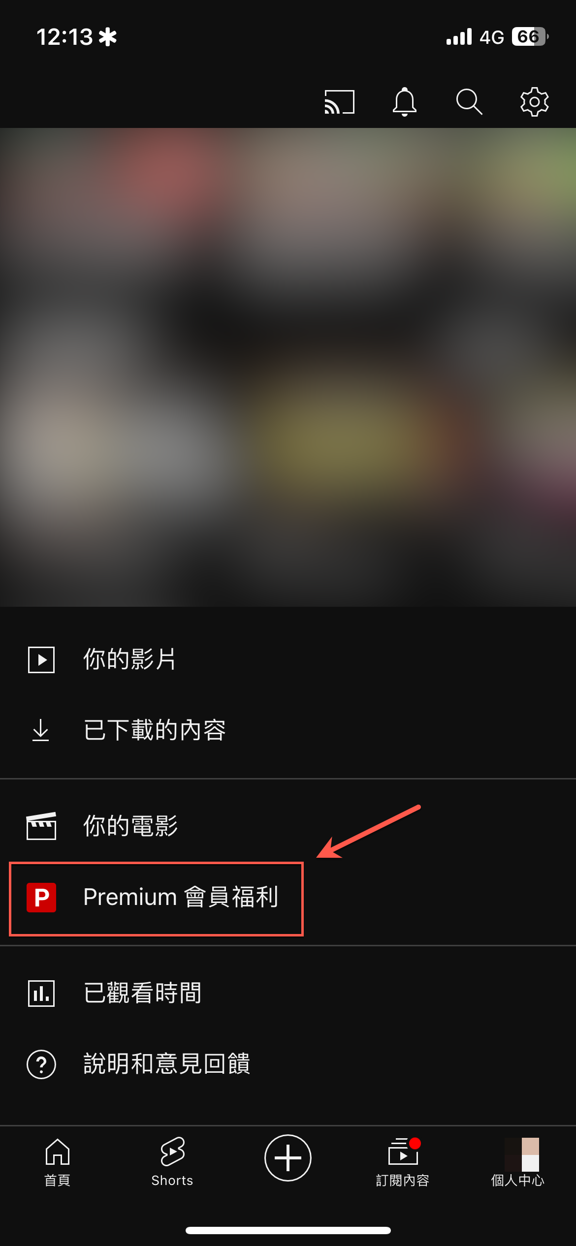 youtube-sleep-stop-time-youtube-premium-10