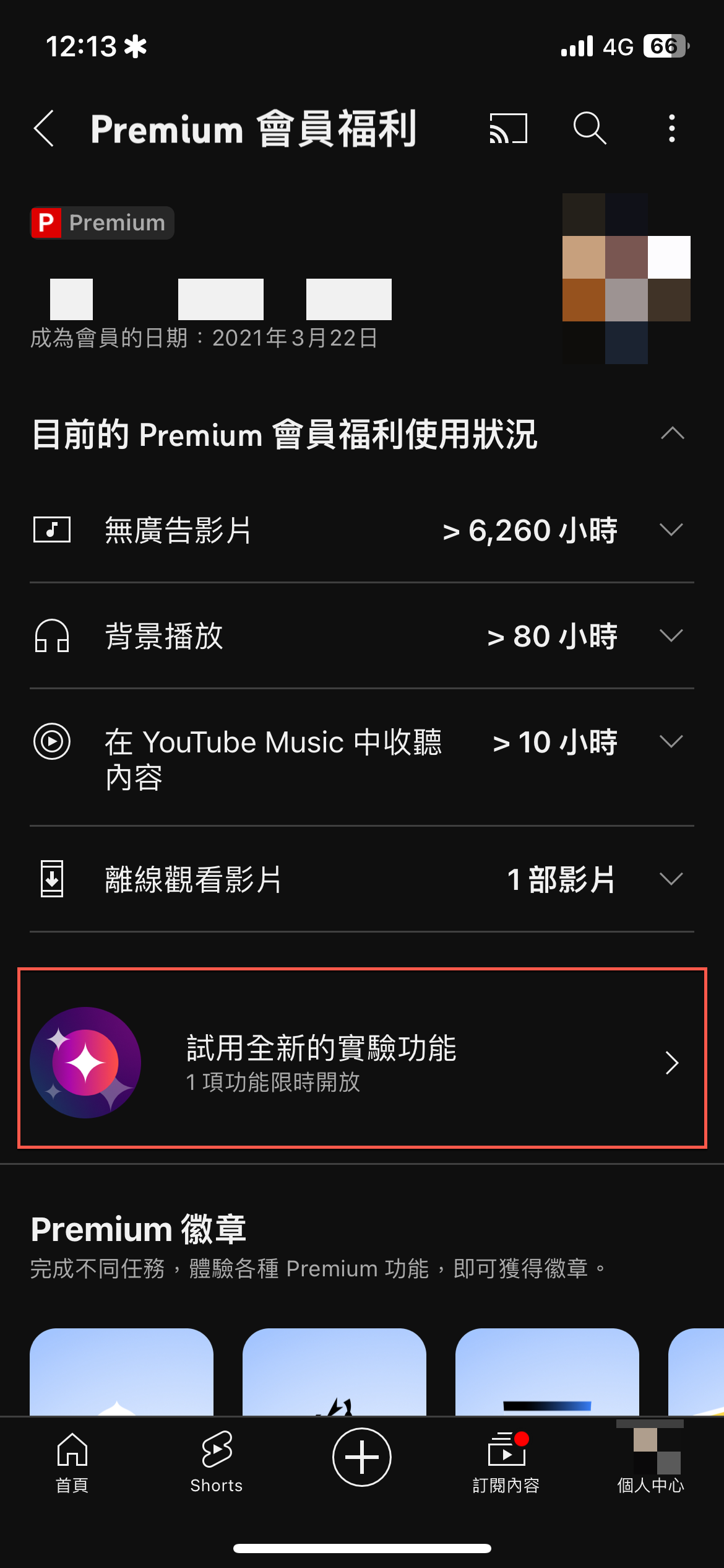 youtube-sleep-stop-time-youtube-premium-11