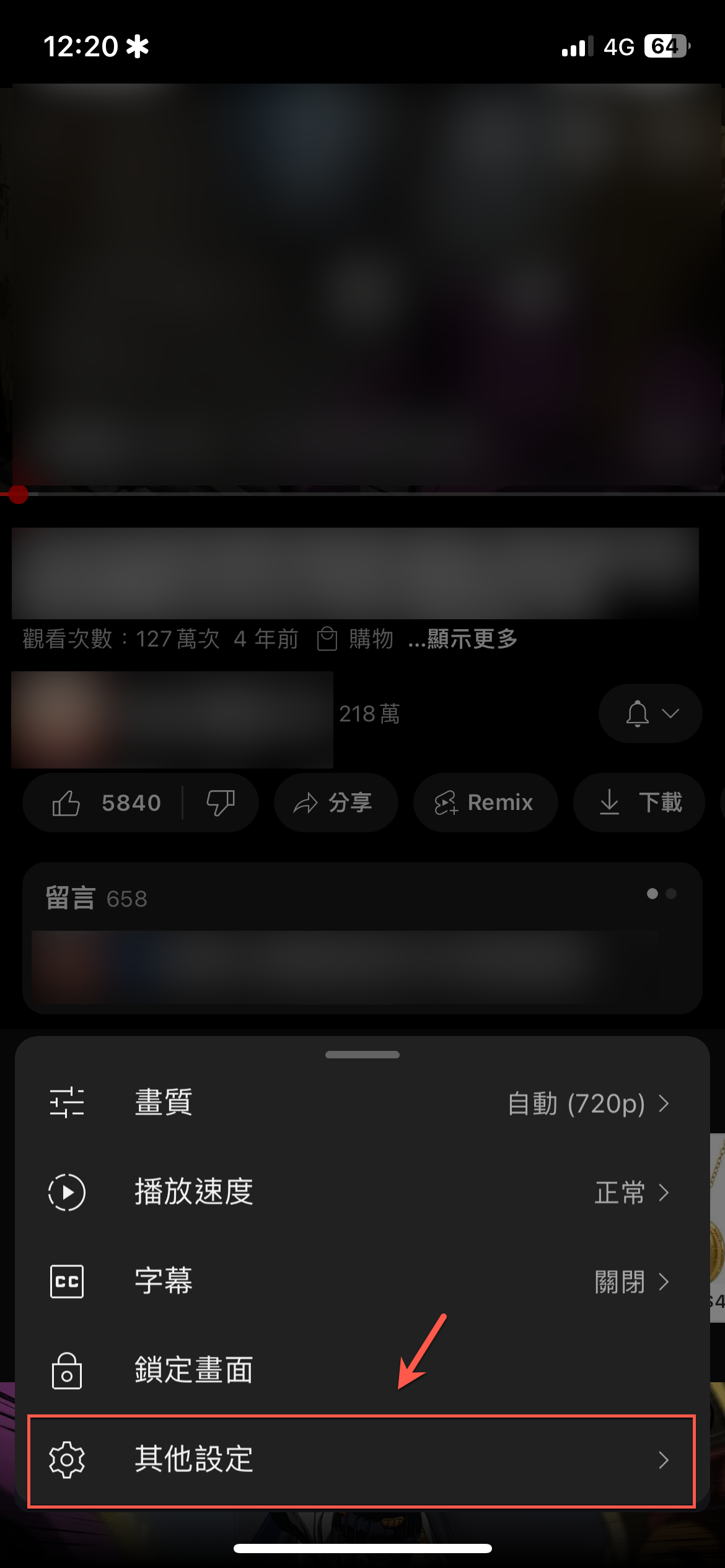 youtube-sleep-stop-time-youtube-premium-15