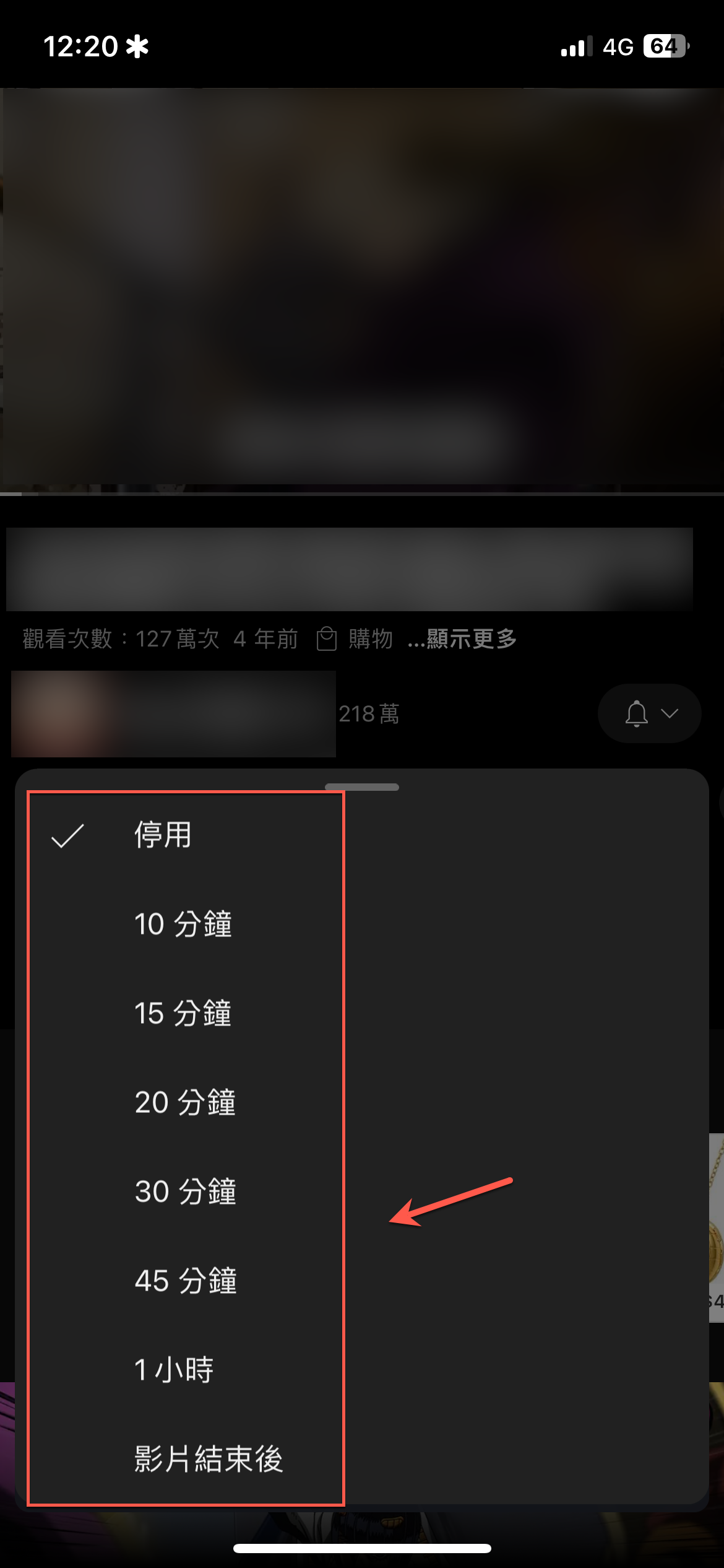 youtube-sleep-stop-time-youtube-premium-17