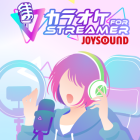 JOYSOUND 將於 2024 年秋季在 Steam 上推出《カラオケJOYSOUND for STREAMER》專為直播主設計的版本