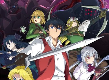 再見龍生你好人生 異世界轉生 奇幻冒險 動畫改編 永島ひろあき