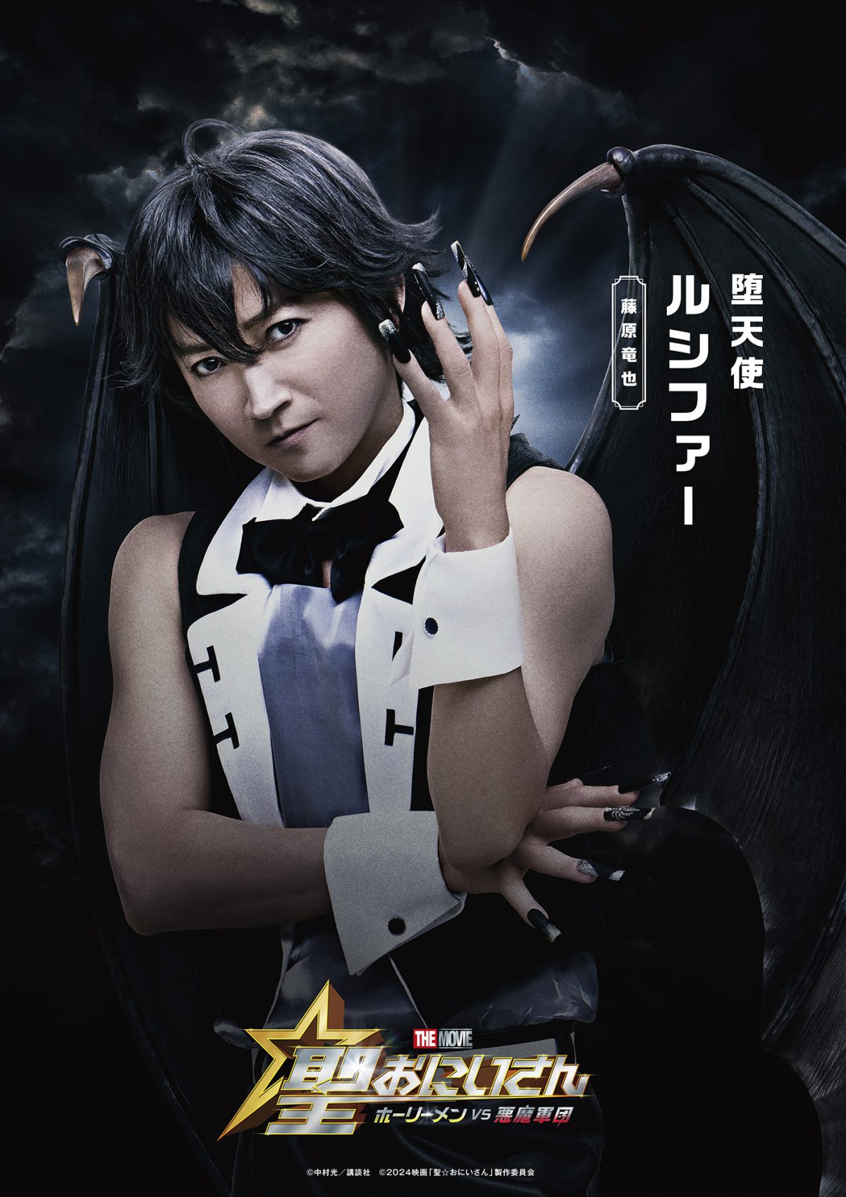 來源取自於 『聖☆おにいさん THE MOVIE』公式-X(Twitter)