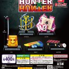 日本萬代 Gashapon 推出《HUNTER×HUNTER 獵人》角色物品轉蛋