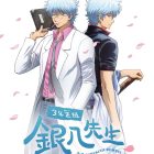 《銀魂 3年Z班銀八老師》動畫將於2025年10月播出 公開前導視覺圖與前導宣傳PV