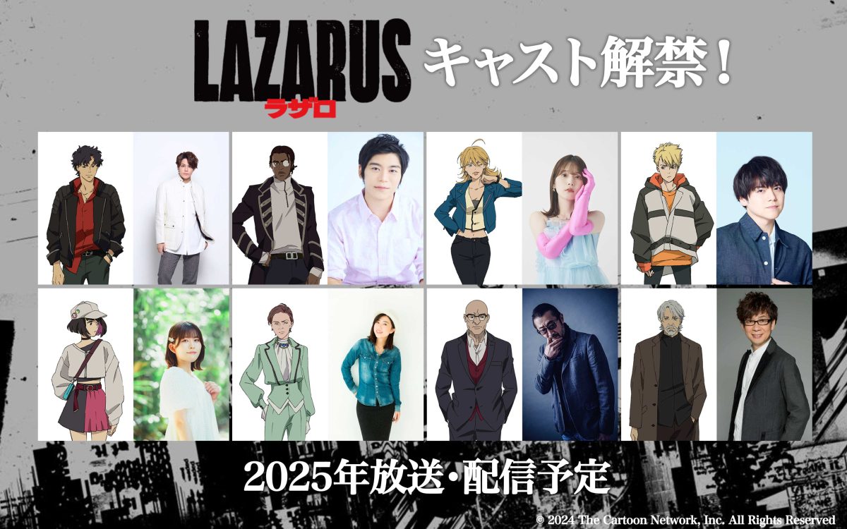 來源／アニメ『LAZARUS ラザロ』Official-X(Twitter)