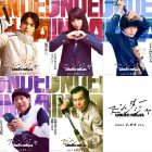 《地下忍者》真人版電影 公開5位新角色演員