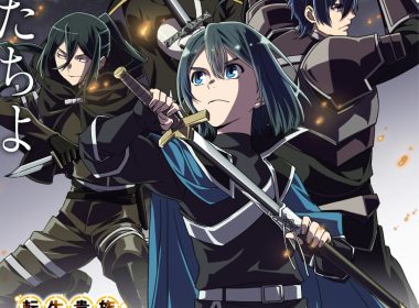 轉生貴族憑鑑定技能扭轉人生 動畫第2季 最新視覺圖 追加角色 聲優名單