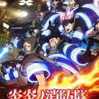 《炎炎消防隊》動畫第三季 公開最新主視覺圖與第1彈宣傳PV