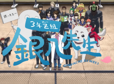 銀魂 3年Z組銀八先生 銀魂 銀魂3年Z組銀八先生 銀魂外傳動畫 坂田銀八